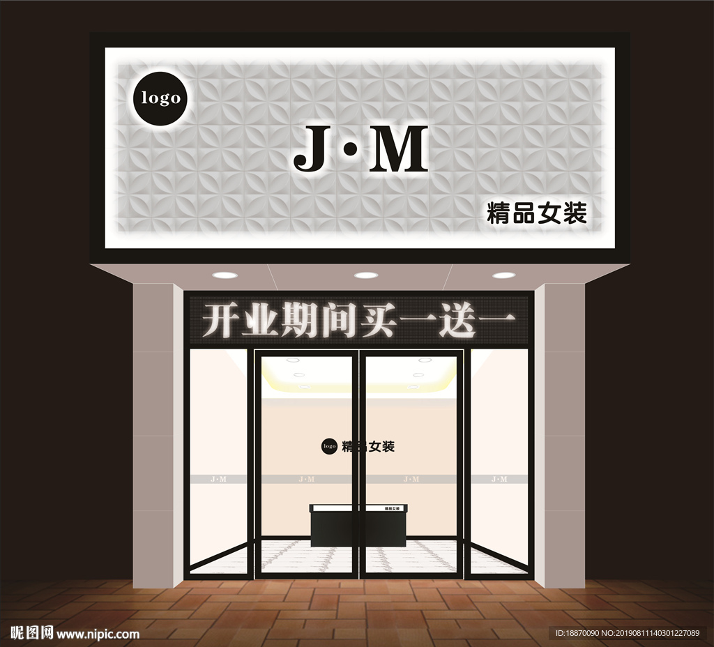 服装店装修效果图