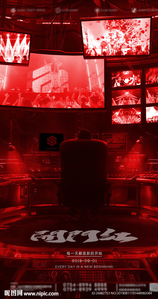 酒吧夜店开门红