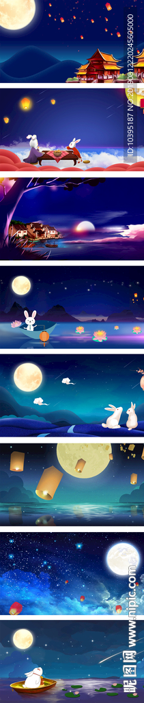 中秋节蓝色唯美风手绘展板展架