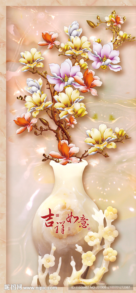 吉祥如意玄关花瓶