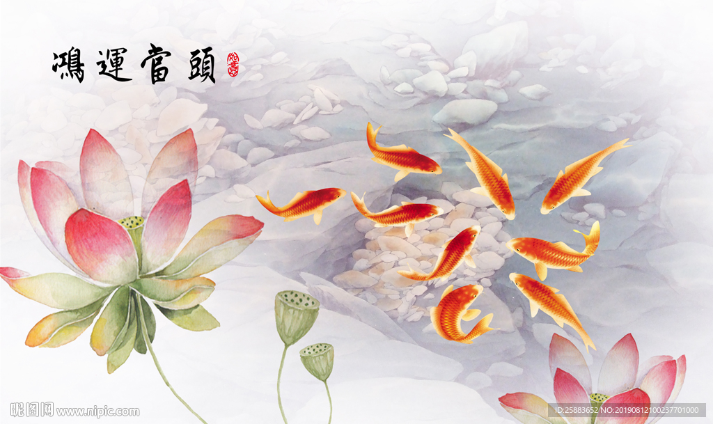 鸿运当头电视背景墙