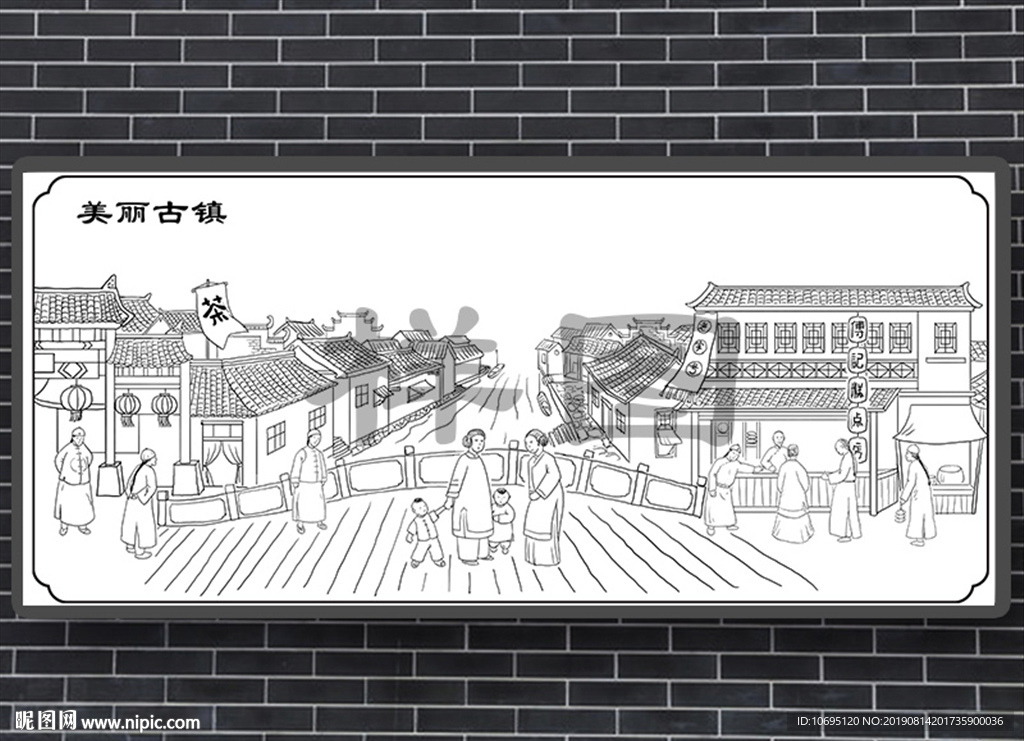 明清老街石刻画稿