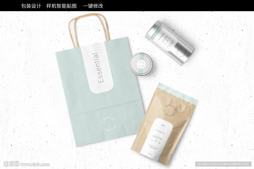 茶叶礼品包装设计样机贴图