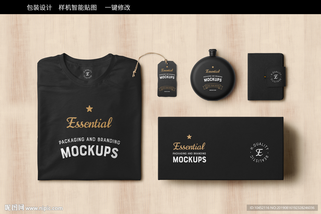 时尚创意品牌vi形象展示设计