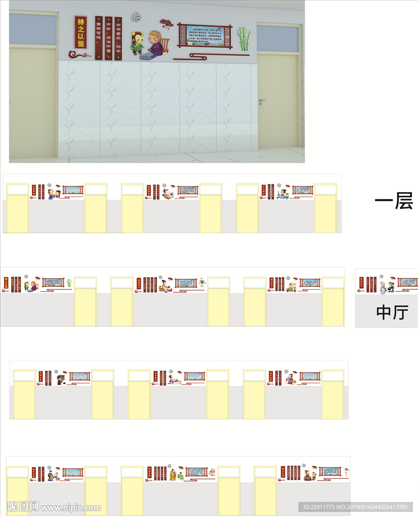 传统文化 国学经典