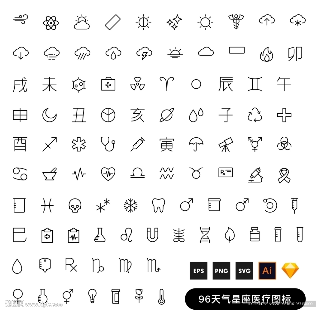 天气医疗类图标