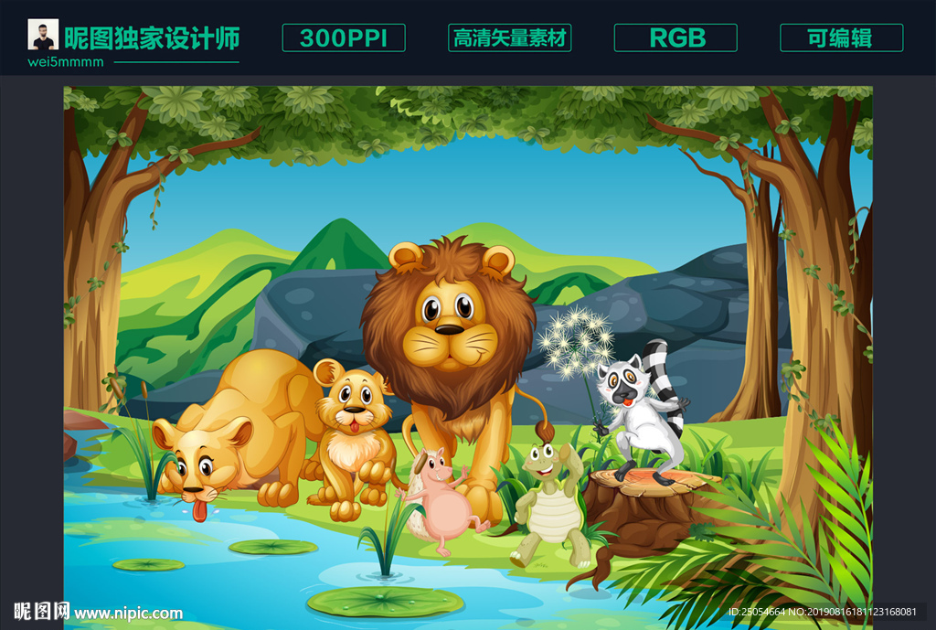 卡通森林动物装饰墙