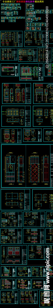 酒窖工厂酒窖酒架深化拆单CAD