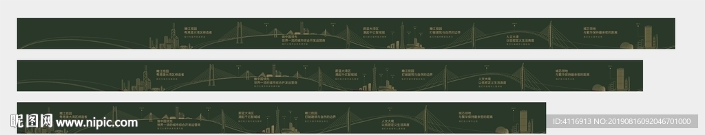 绿植围挡 港珠澳大桥