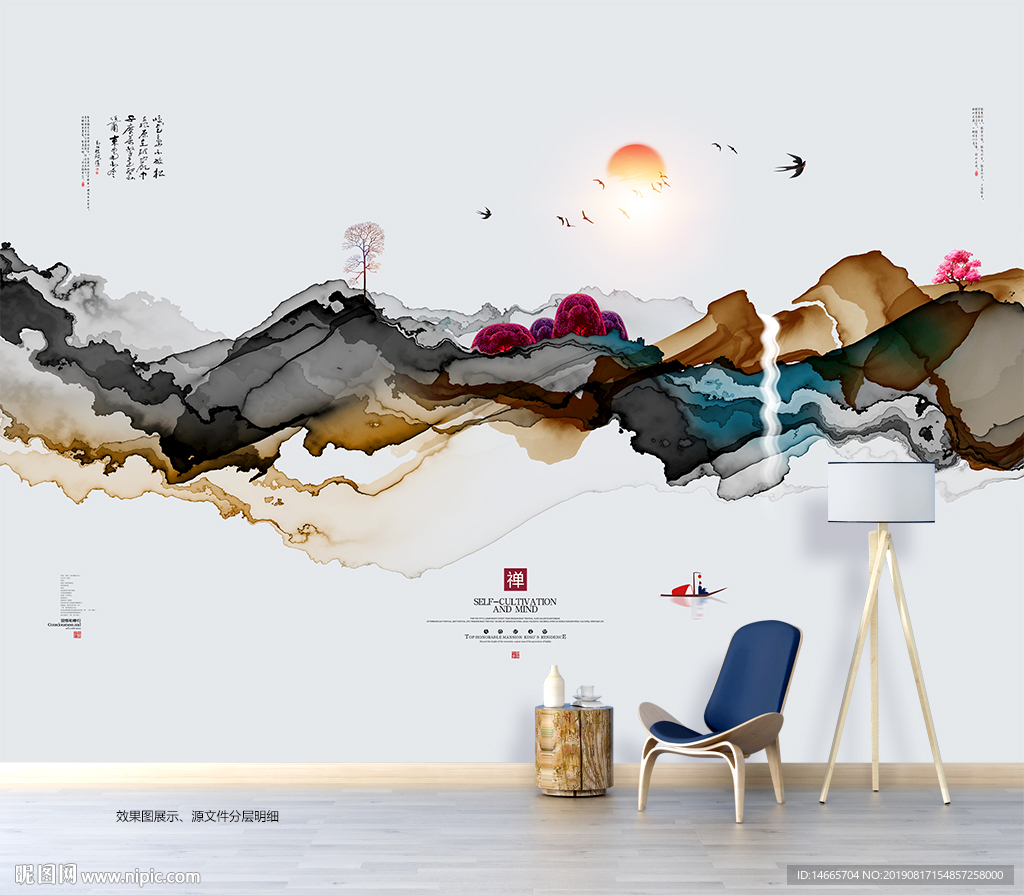 抽象画 水墨画 装饰画