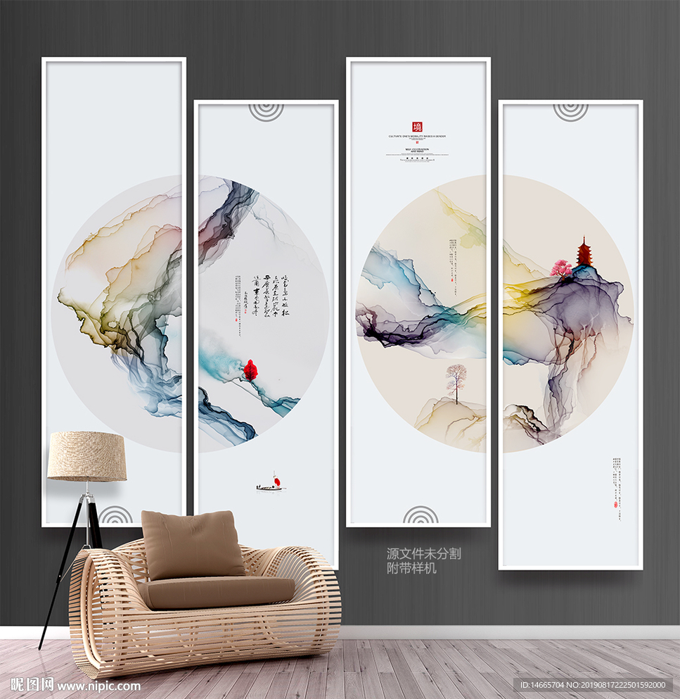 无框画 水墨画 装饰画 画芯