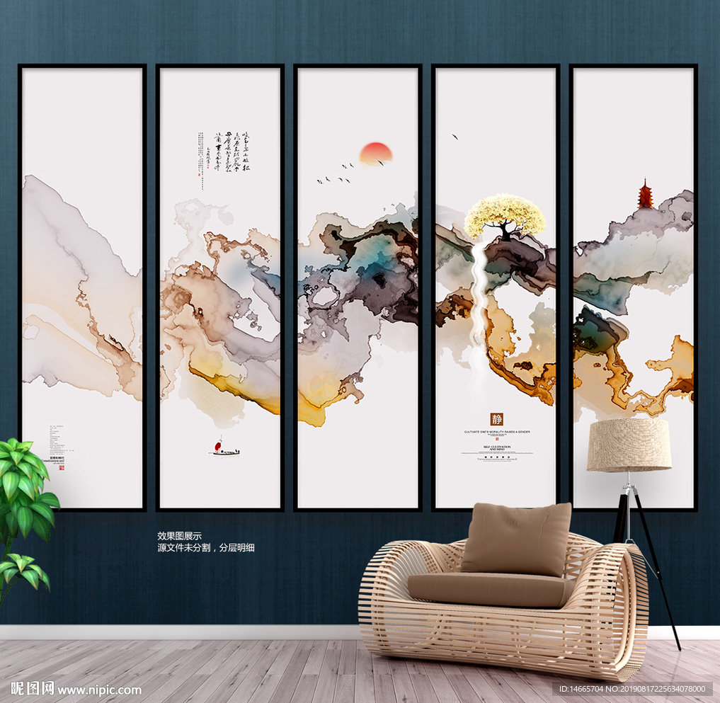 新中式 水墨画 无框画 装饰画