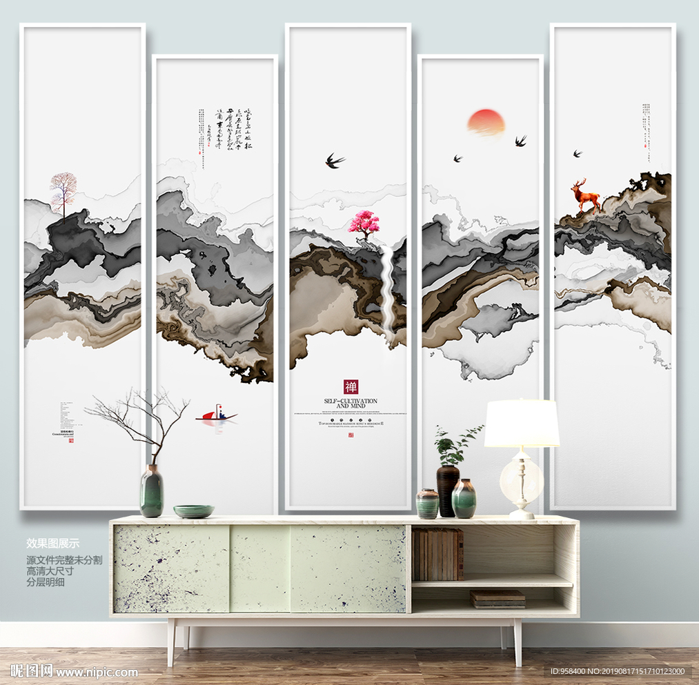 无框画 新中式水墨画 装饰画