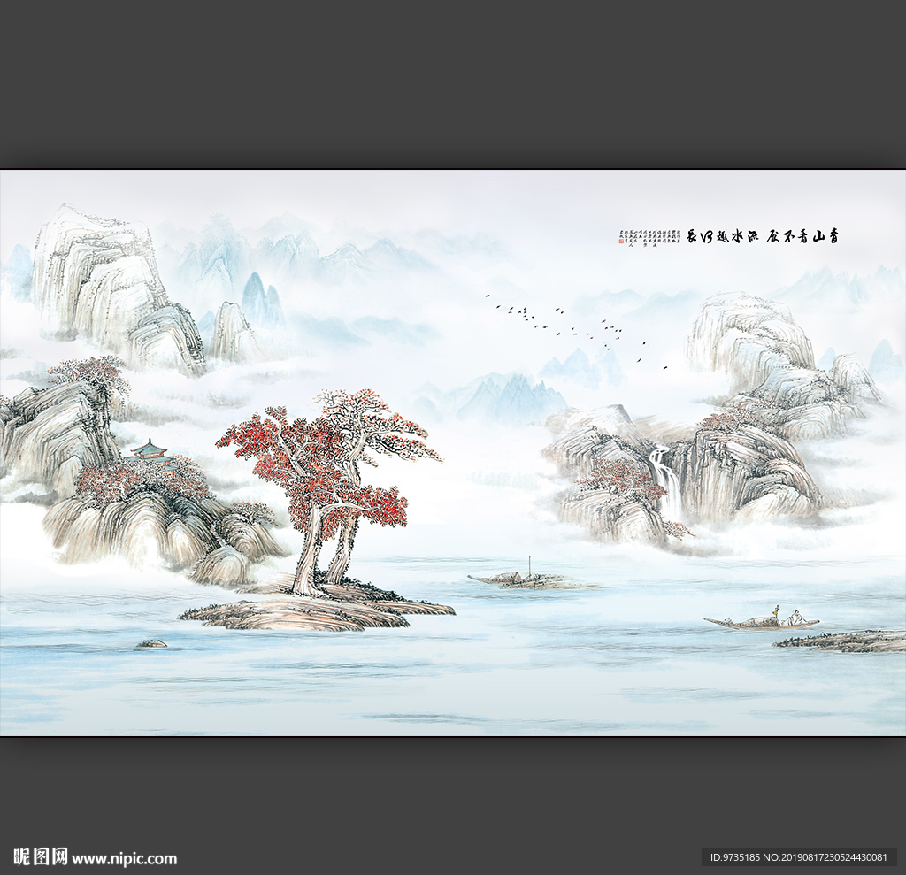 现代工笔山水风景画背景壁画