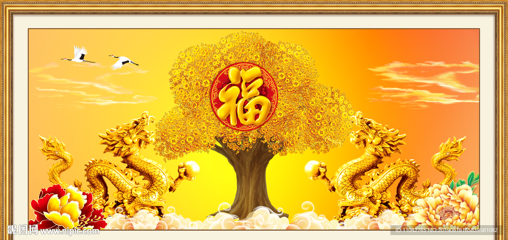 摇钱树 招财进宝