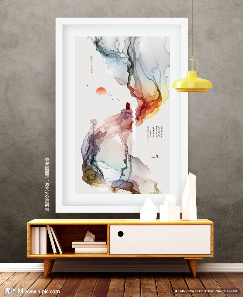 水墨画 山水画 室内装饰画 挂