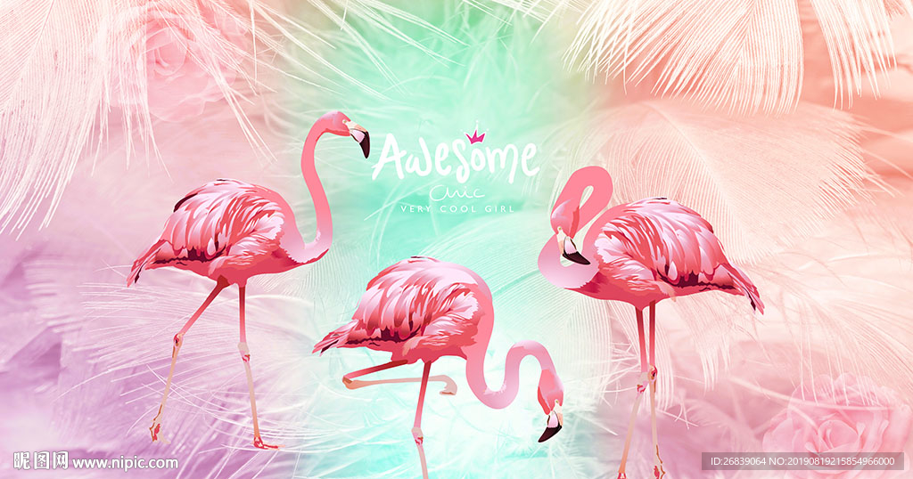 火烈鸟背景墙