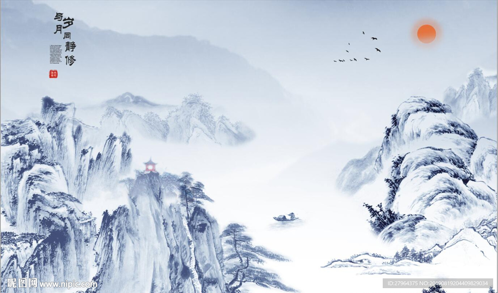 中式山水青花瓷电视背景墙