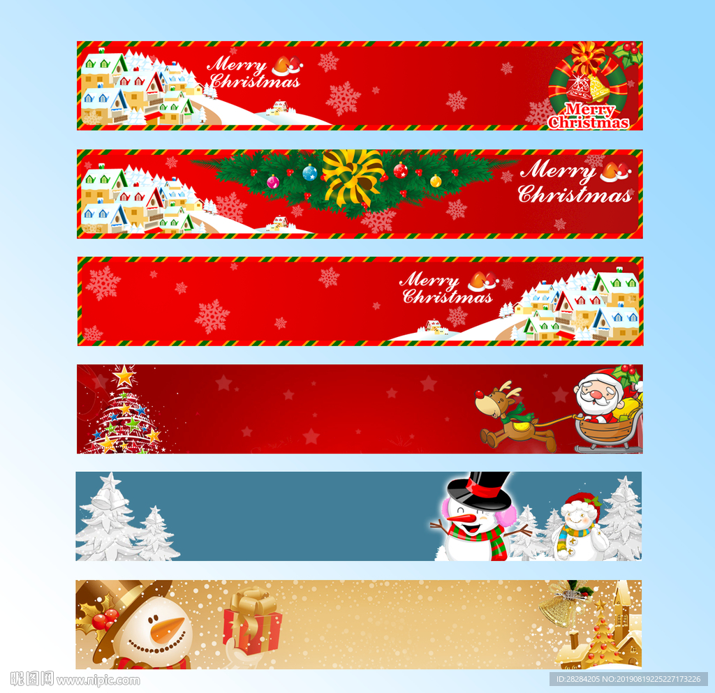 圣诞节店招banner