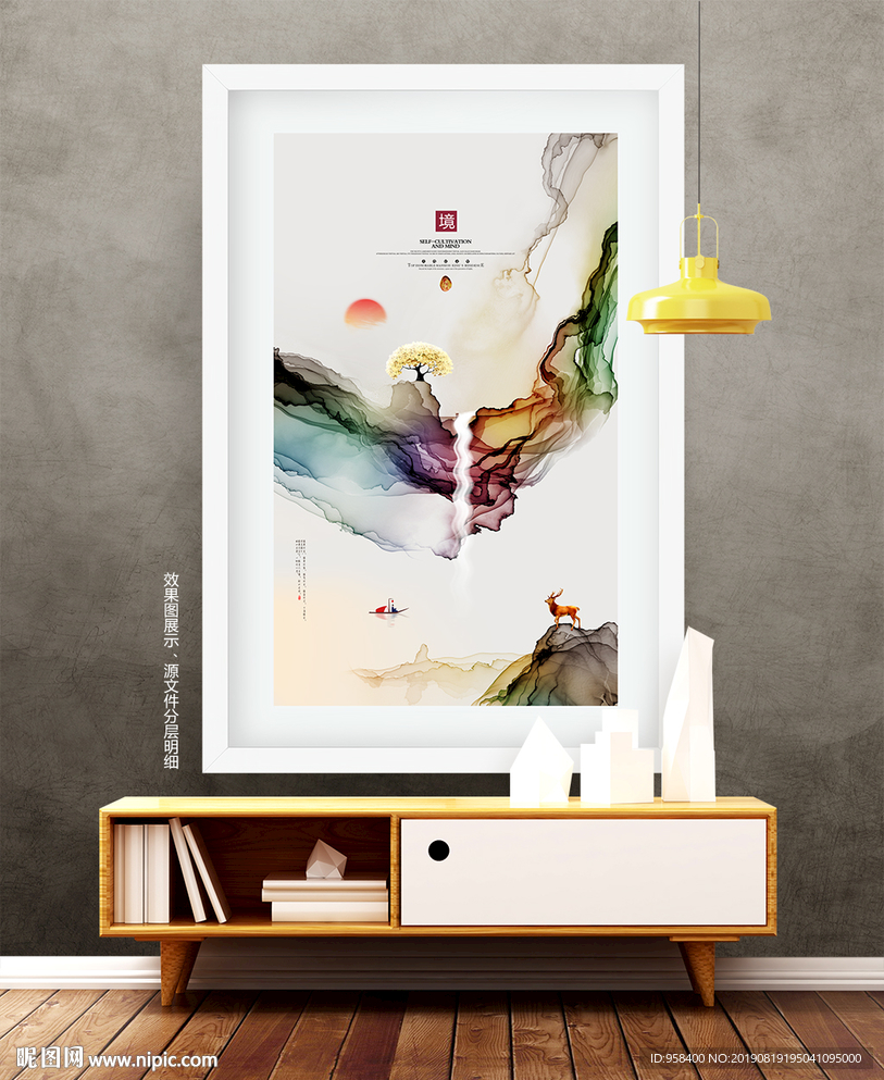 新中式 装饰画 室内挂画