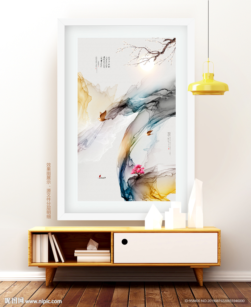 写意画 新中式山水画 卧室挂画
