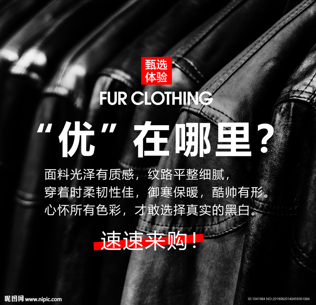 折扣牌 休闲系列 休闲功能牌