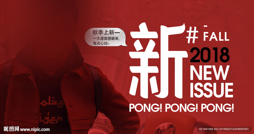 折扣牌 休闲系列 休闲功能牌