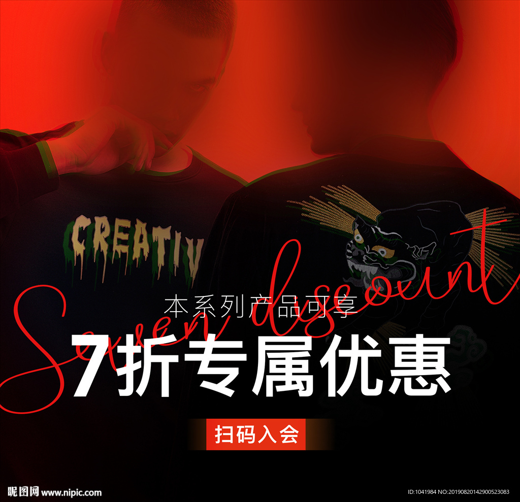 折扣牌 休闲系列 休闲功能牌