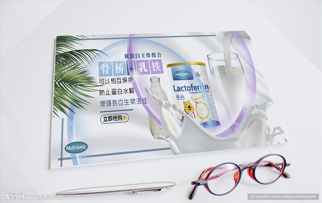 气泡牛奶海报设计