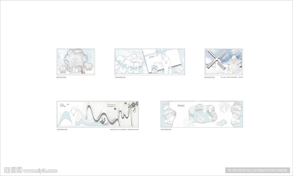 珠宝道具橱窗设计