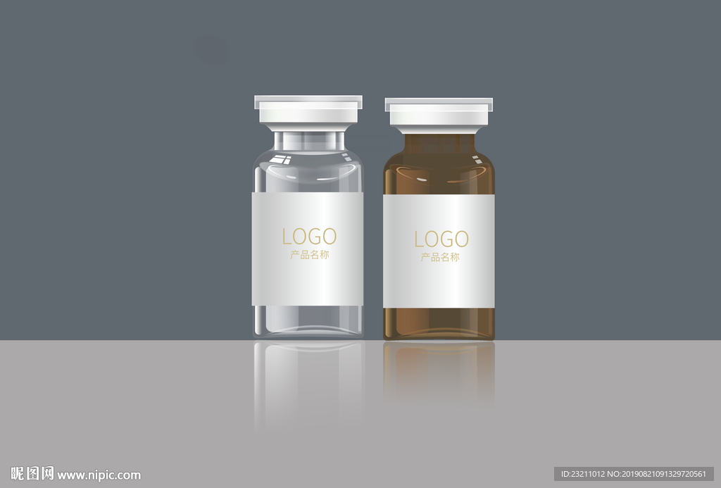 西林瓶 玻璃瓶样机