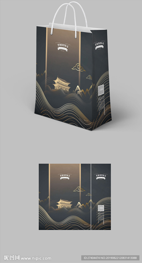 高档中国风手提袋新中式纸袋包装