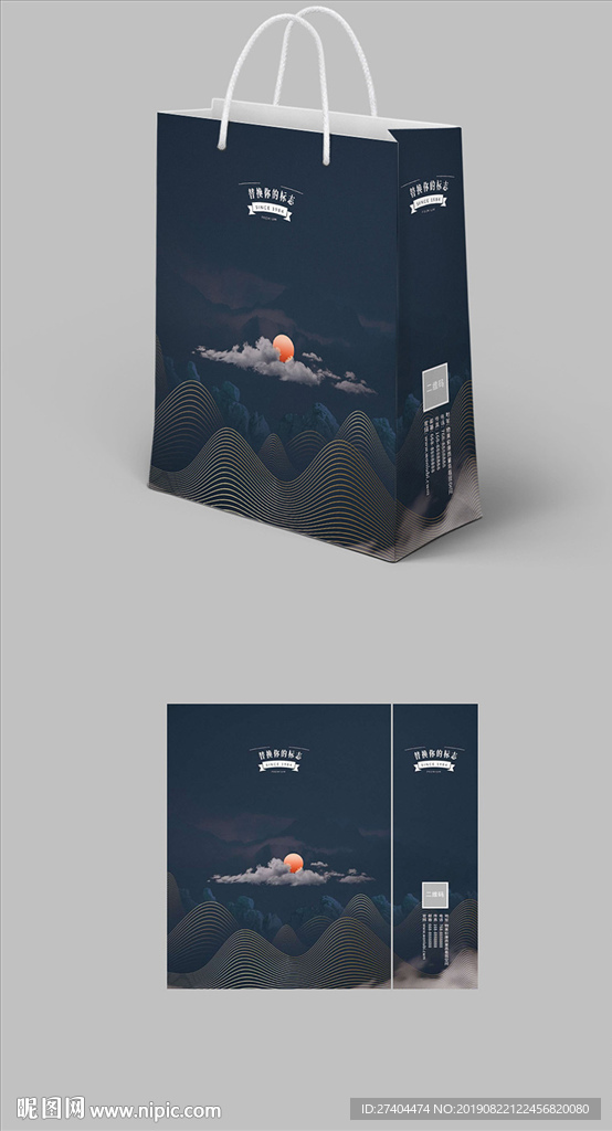 高档中国风手提袋新中式纸袋包装