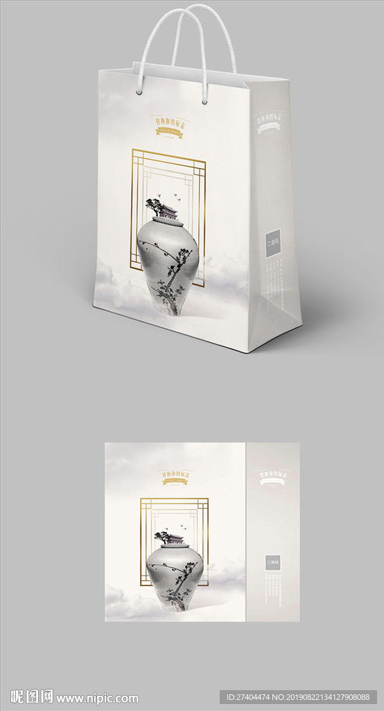 高档中国风手提袋新中式纸袋包装