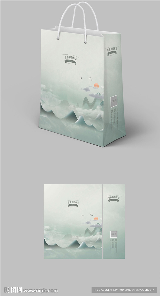 高档中国风手提袋新中式纸袋包装