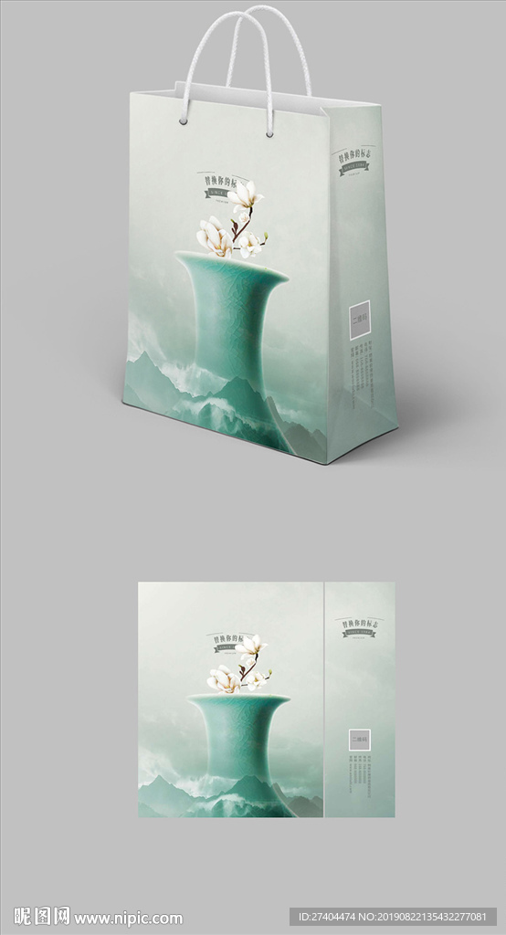 中国风花瓶手提袋新中式纸袋包装