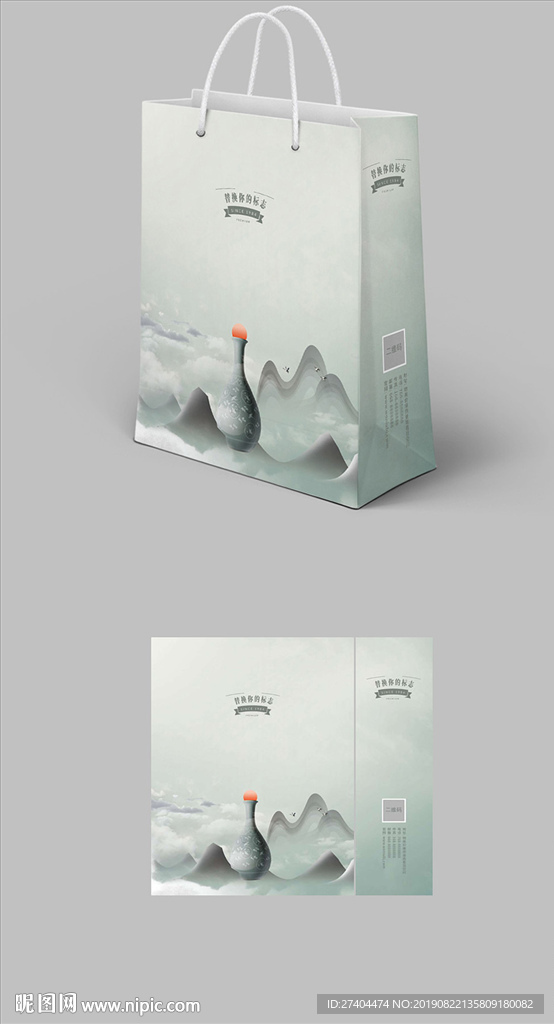 中国风花瓶手提袋新中式纸袋包装