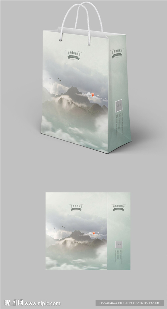 高档中国风手提袋新中式纸袋包装