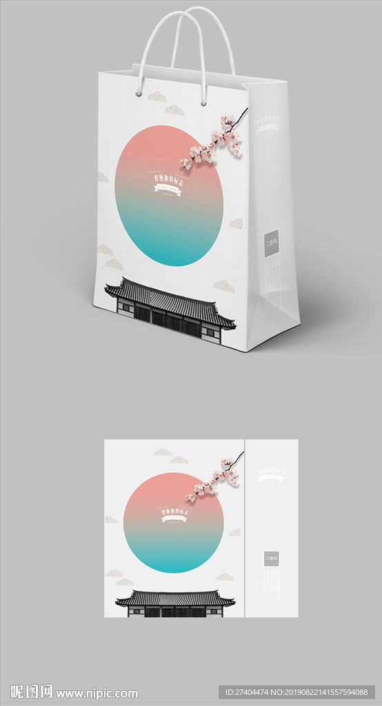 中秋手提袋新中式纸袋包装