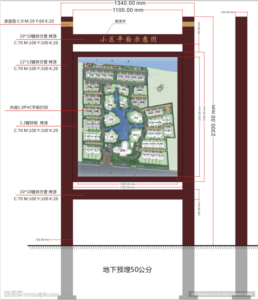小区平面示意图