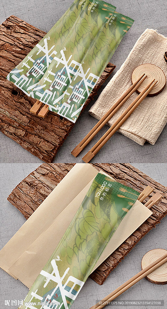 健康亲子餐筷套双面包装展开图