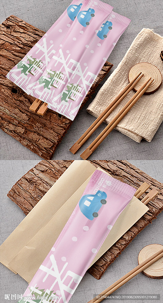 中秋国庆亲子餐筷套设计展开图