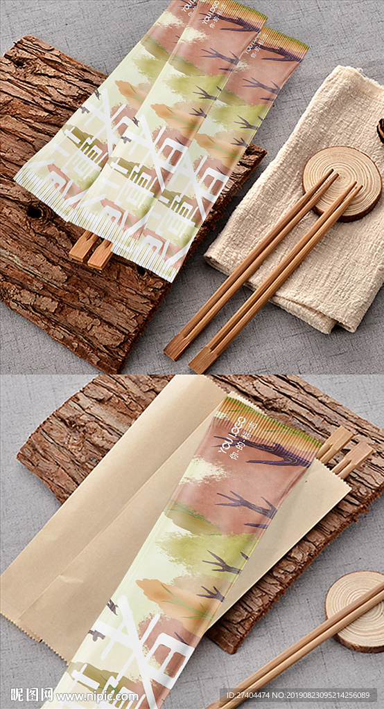 咖啡可爱亲子餐筷套双面包装袋