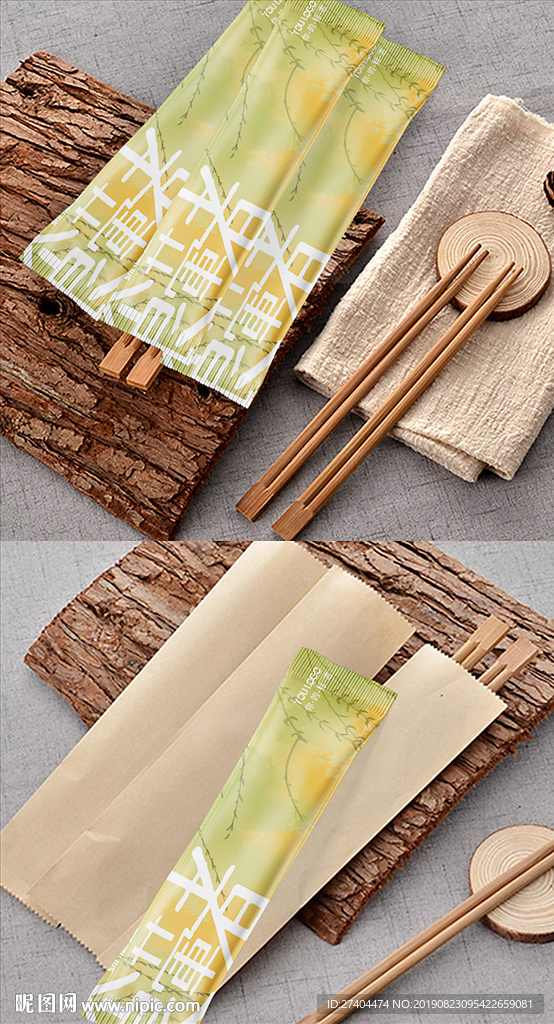 绿色可爱亲子餐筷套双面包装袋