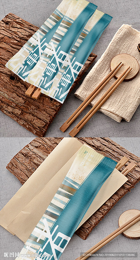 卡通可爱亲子餐筷套双面包装袋