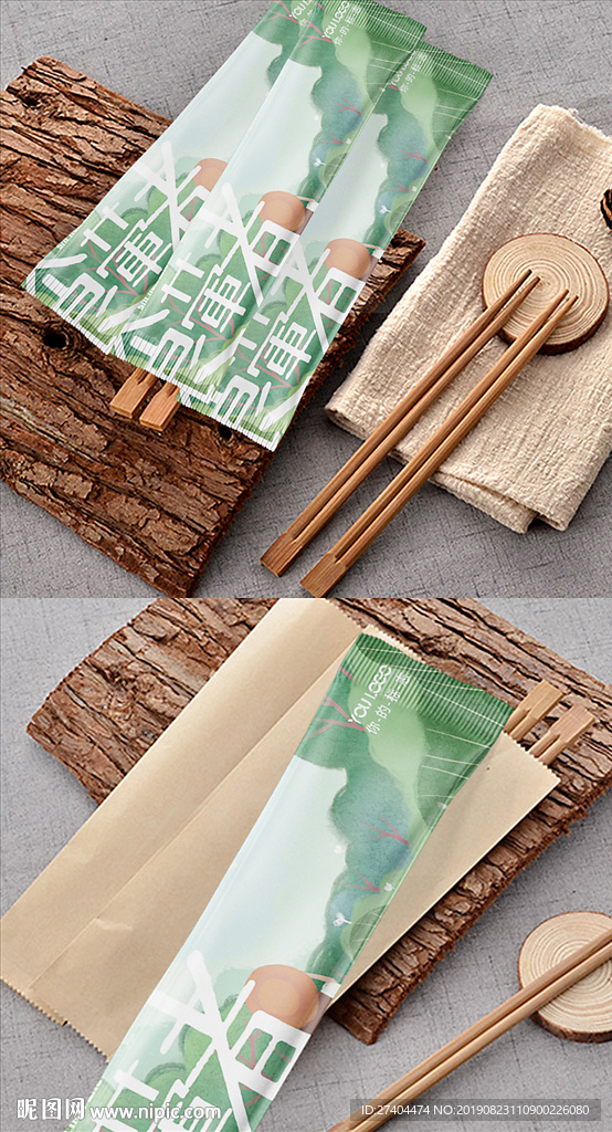 卡通可爱亲子餐筷套双面包装袋