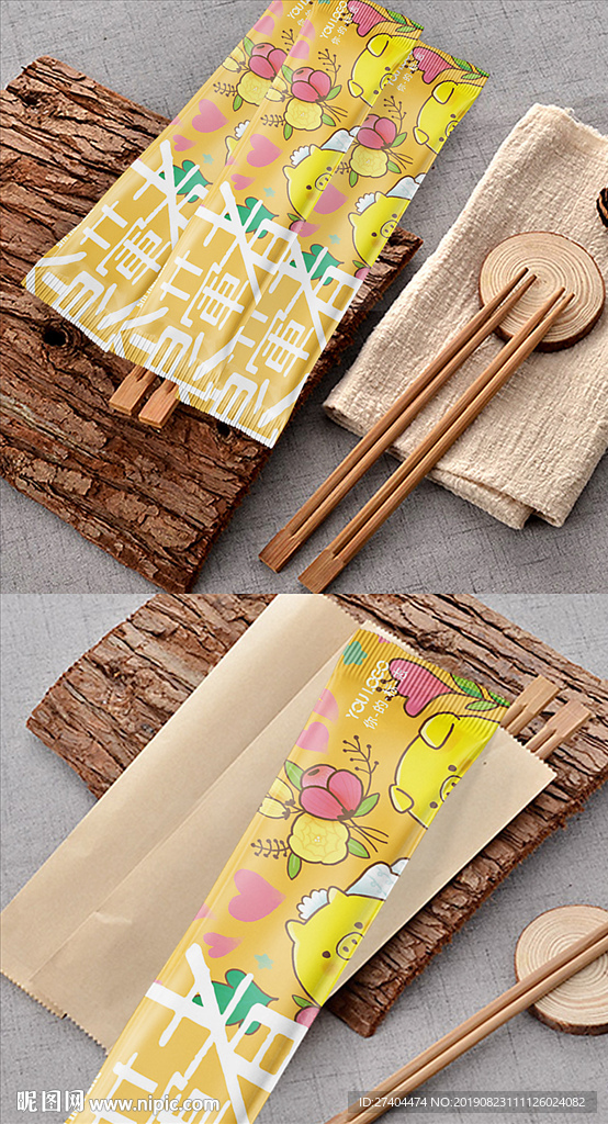 卡通可爱亲子餐筷套双面包装袋