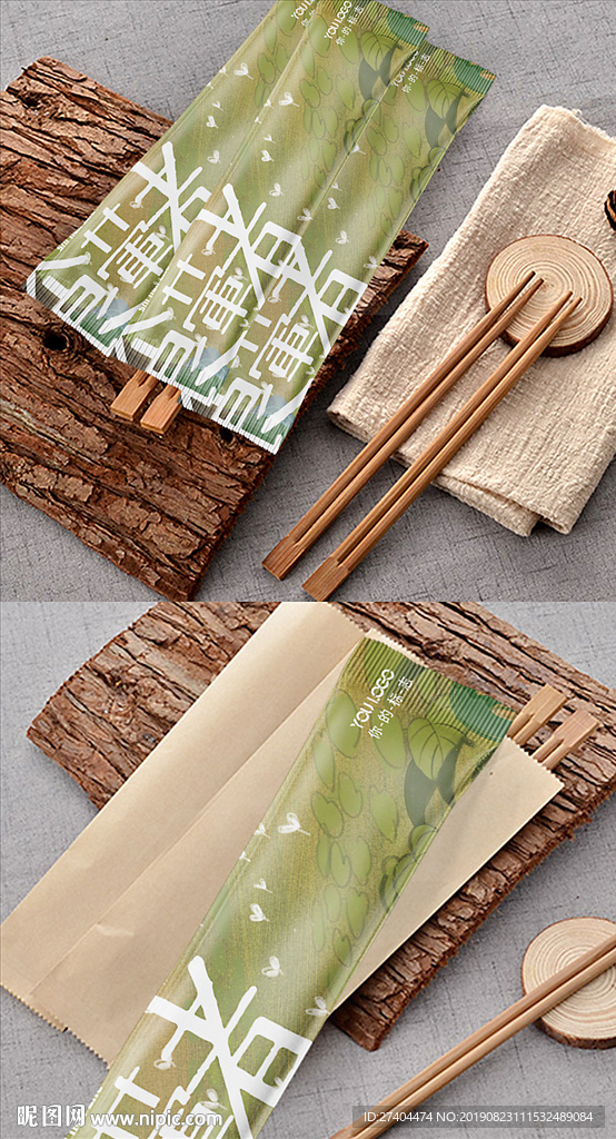 卡通可爱亲子餐筷套双面包装袋