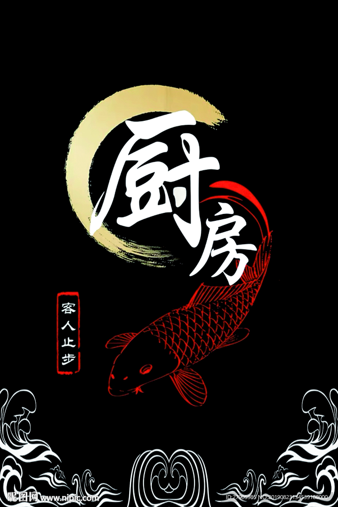 中国风鱼门帘平面图