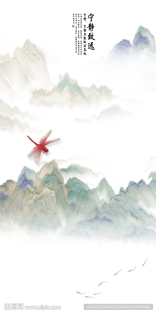 现代山水画 TIF分层玄关